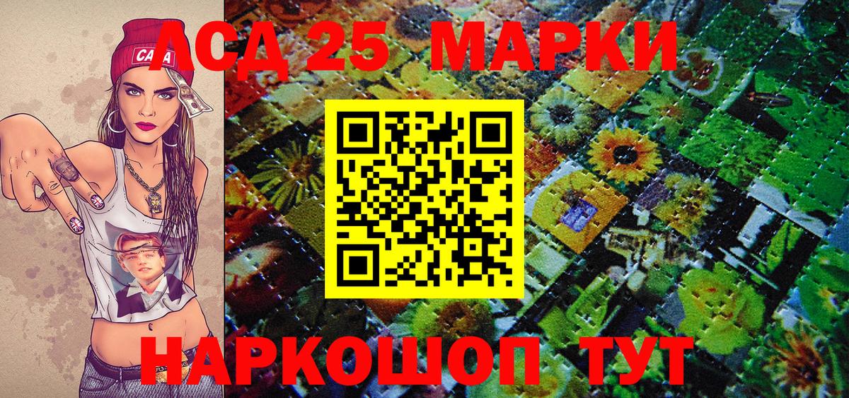 Наркотические марки  Марки N-bome 1500мкг  Марки N-bome 1500мкг  Вход с VPN  Торжок 