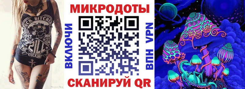 Галлюциногенные грибы мицелий Торжок