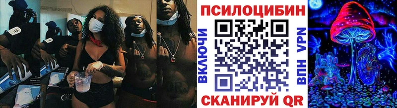 Псилоцибиновые грибы мухоморы  Торжок 