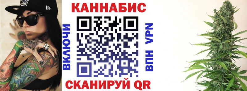 Конопля THC 21%  Торжок 