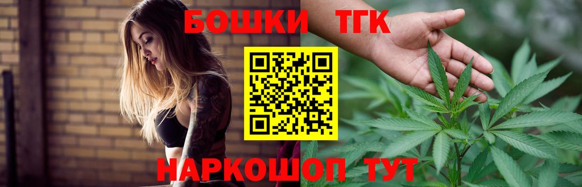 Конопля ГИДРОПОН Торжок